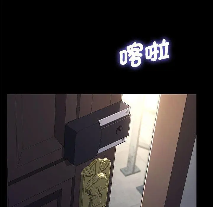 漫画《我家的赘婿大人/赘婿要通吃》第21话第77张图