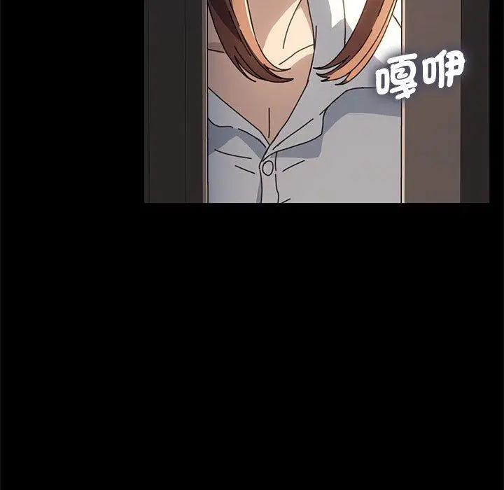 漫画《我家的赘婿大人/赘婿要通吃》第21话第80张图