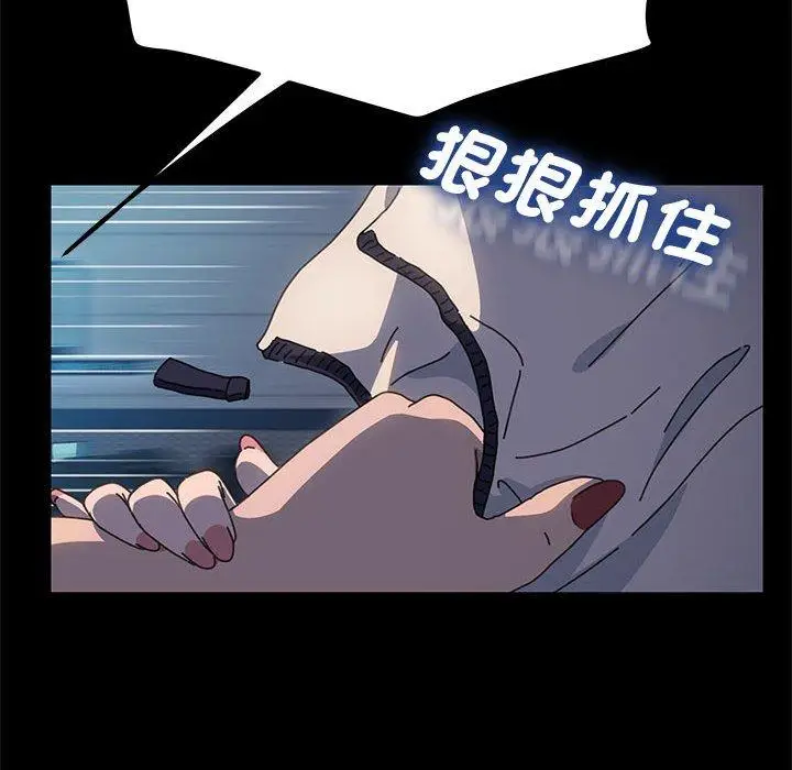 漫画《我家的赘婿大人/赘婿要通吃》第22话第157张图