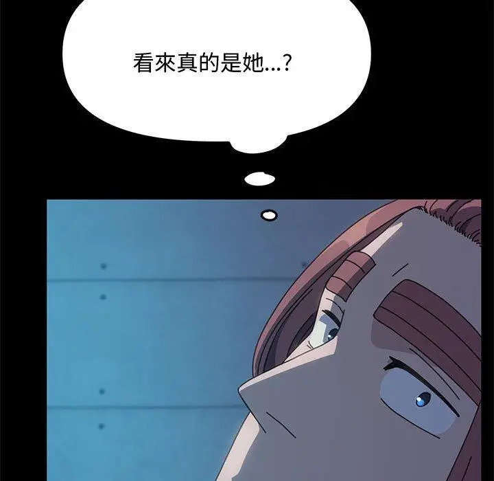 漫画《我家的赘婿大人/赘婿要通吃》第22话第176张图
