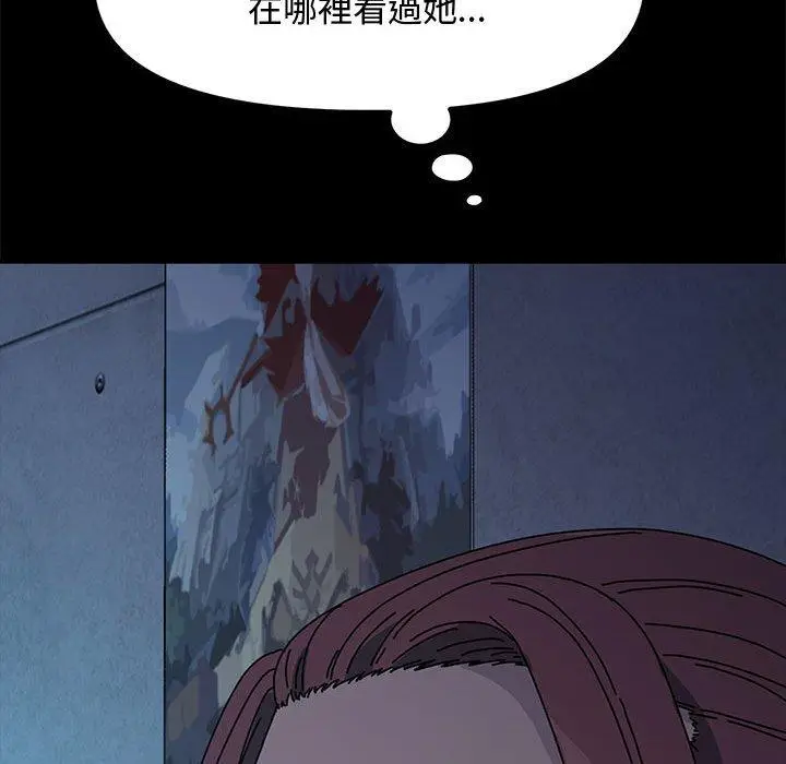 漫画《我家的赘婿大人/赘婿要通吃》第22话第179张图