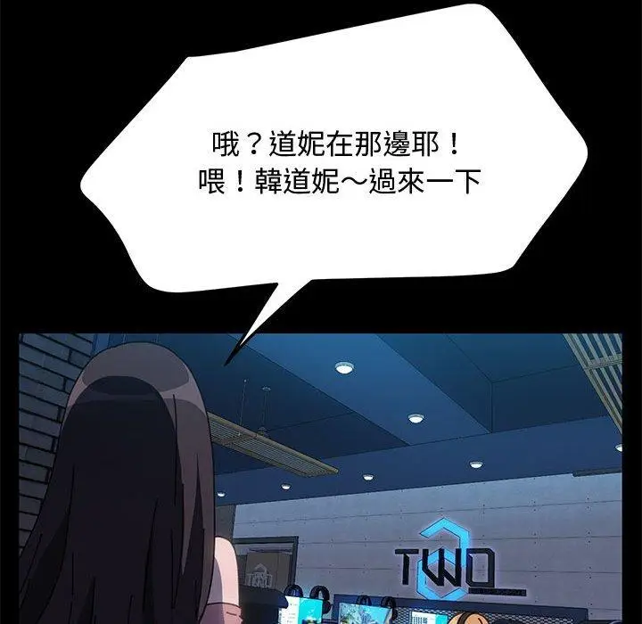 漫画《我家的赘婿大人/赘婿要通吃》第22话第96张图
