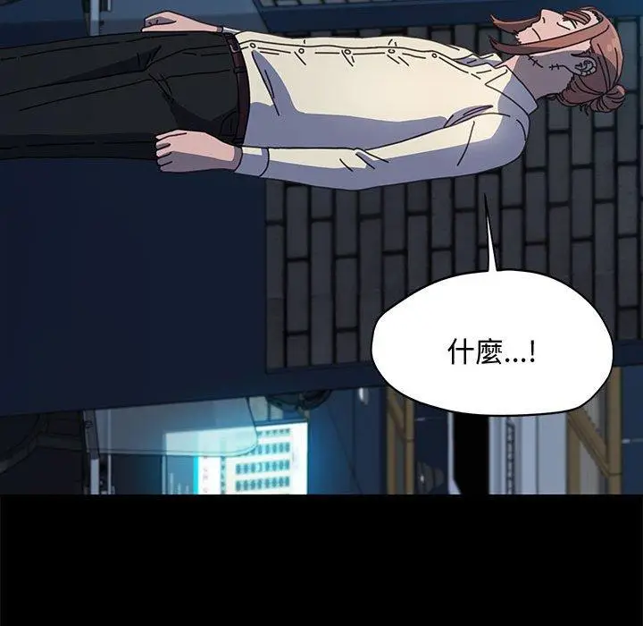 漫画《我家的赘婿大人/赘婿要通吃》第23话第24张图