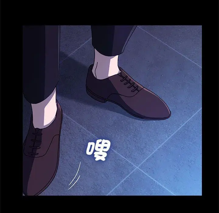 漫画《我家的赘婿大人/赘婿要通吃》第23话第46张图
