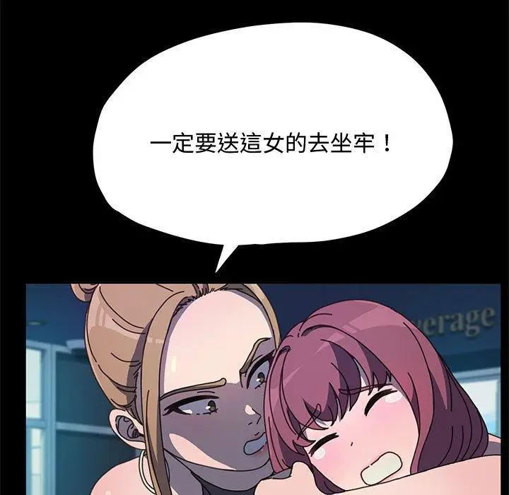 漫画《我家的赘婿大人/赘婿要通吃》第23话第7张图