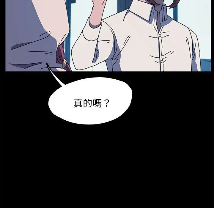 漫画《我家的赘婿大人/赘婿要通吃》第24话第112张图