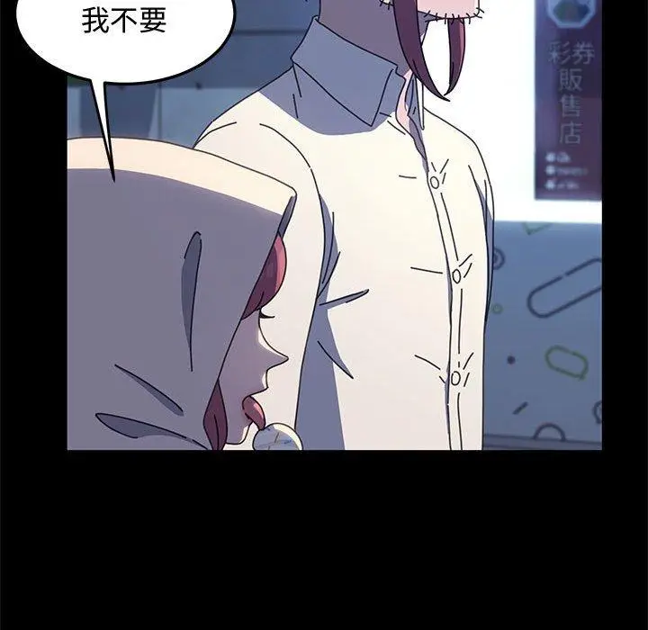 漫画《我家的赘婿大人/赘婿要通吃》第24话第89张图