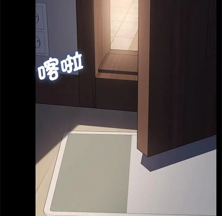 漫画《我家的赘婿大人/赘婿要通吃》第25话第130张图