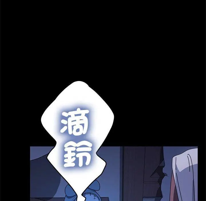 漫画《我家的赘婿大人/赘婿要通吃》第25话第139张图