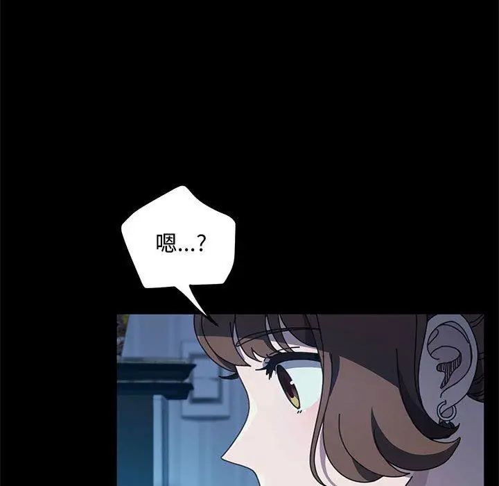 漫画《我家的赘婿大人/赘婿要通吃》第25话第18张图