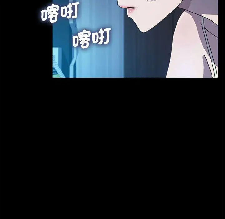 漫画《我家的赘婿大人/赘婿要通吃》第25话第19张图