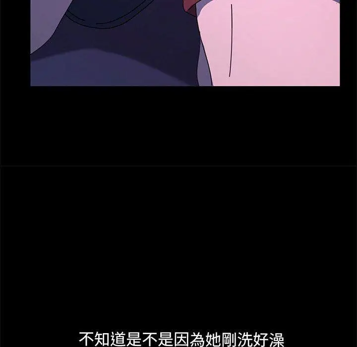 漫画《我家的赘婿大人/赘婿要通吃》第26话第130张图