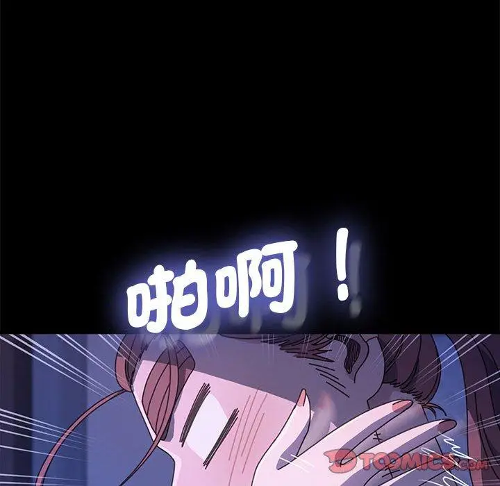 漫画《我家的赘婿大人/赘婿要通吃》第26话第30张图