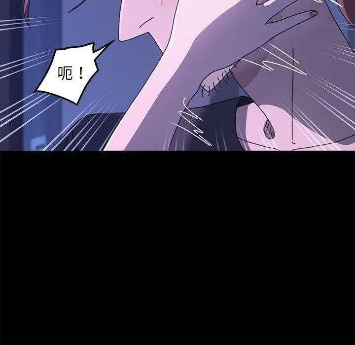 漫画《我家的赘婿大人/赘婿要通吃》第26话第31张图