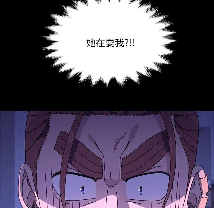 漫画《我家的赘婿大人/赘婿要通吃》第26话第64张图