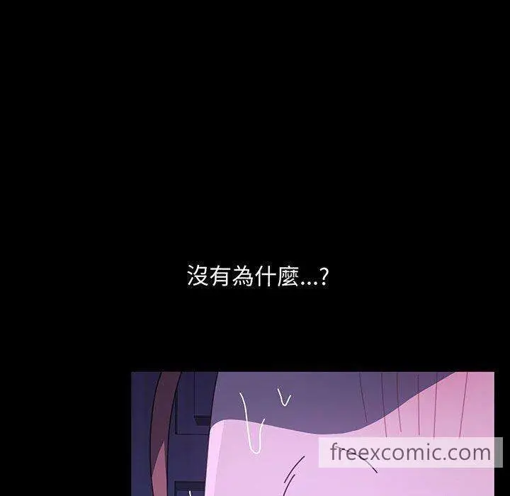 漫画《我家的赘婿大人/赘婿要通吃》第27话第115张图