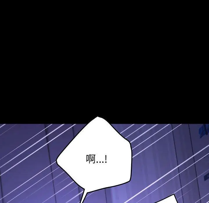 漫画《我家的赘婿大人/赘婿要通吃》第27话第117张图