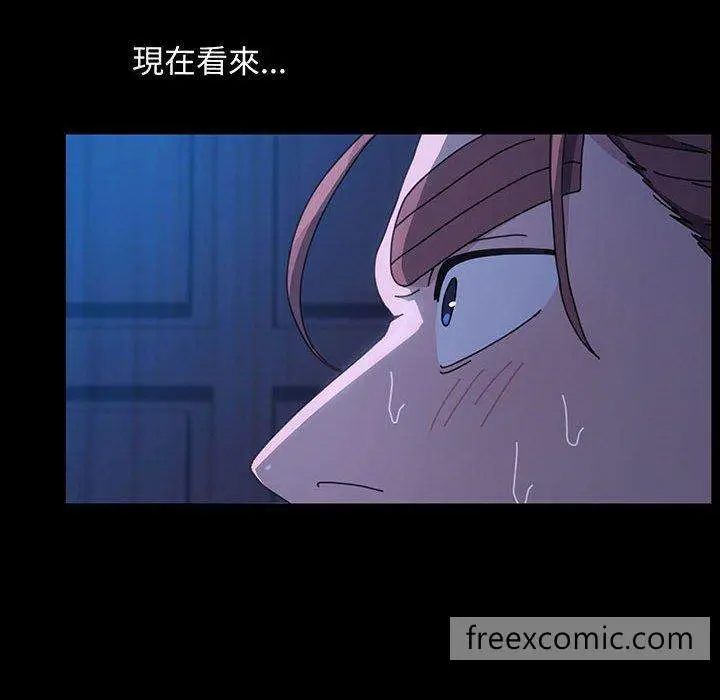 漫画《我家的赘婿大人/赘婿要通吃》第27话第14张图