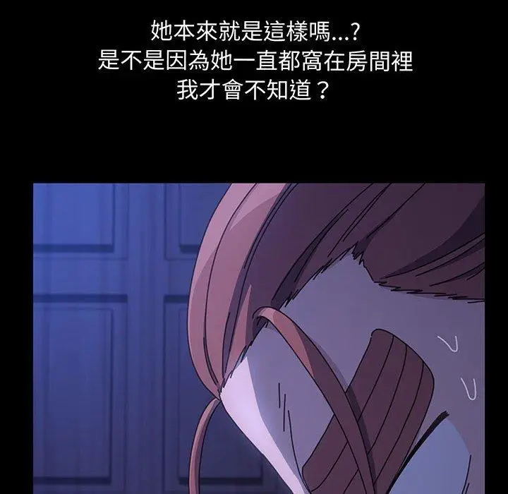 漫画《我家的赘婿大人/赘婿要通吃》第27话第22张图