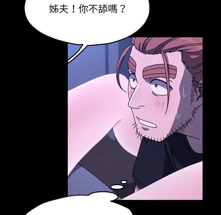 漫画《我家的赘婿大人/赘婿要通吃》第27话第24张图