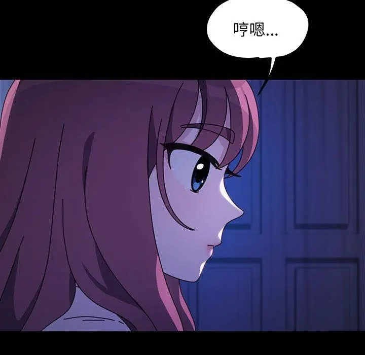 漫画《我家的赘婿大人/赘婿要通吃》第27话第34张图