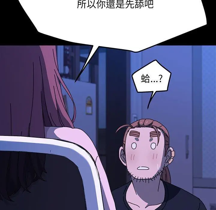 漫画《我家的赘婿大人/赘婿要通吃》第27话第36张图