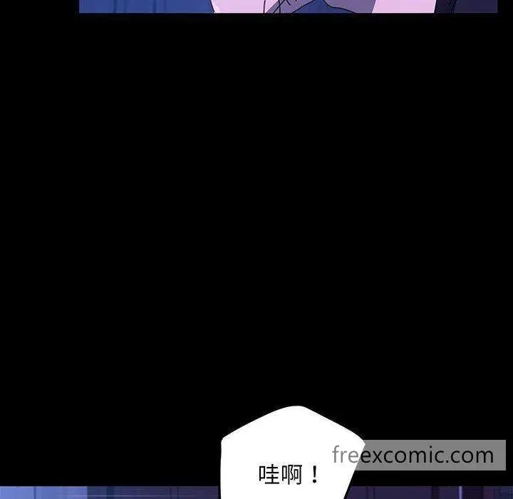 漫画《我家的赘婿大人/赘婿要通吃》第27话第46张图