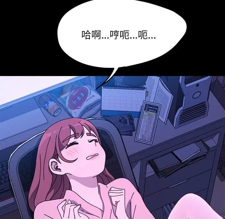 漫画《我家的赘婿大人/赘婿要通吃》第27话第58张图