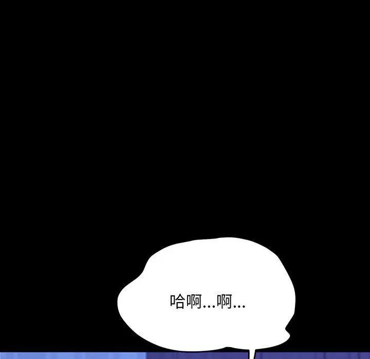 漫画《我家的赘婿大人/赘婿要通吃》第27话第62张图