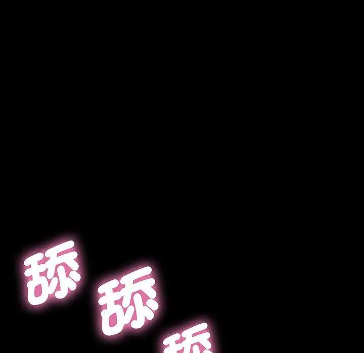 漫画《我家的赘婿大人/赘婿要通吃》第27话第64张图