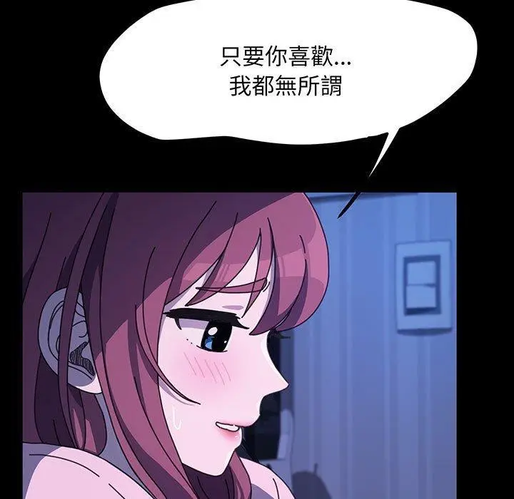 漫画《我家的赘婿大人/赘婿要通吃》第27话第90张图