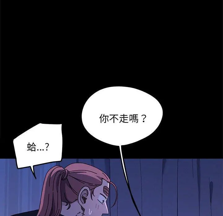 漫画《我家的赘婿大人/赘婿要通吃》第28话第10张图