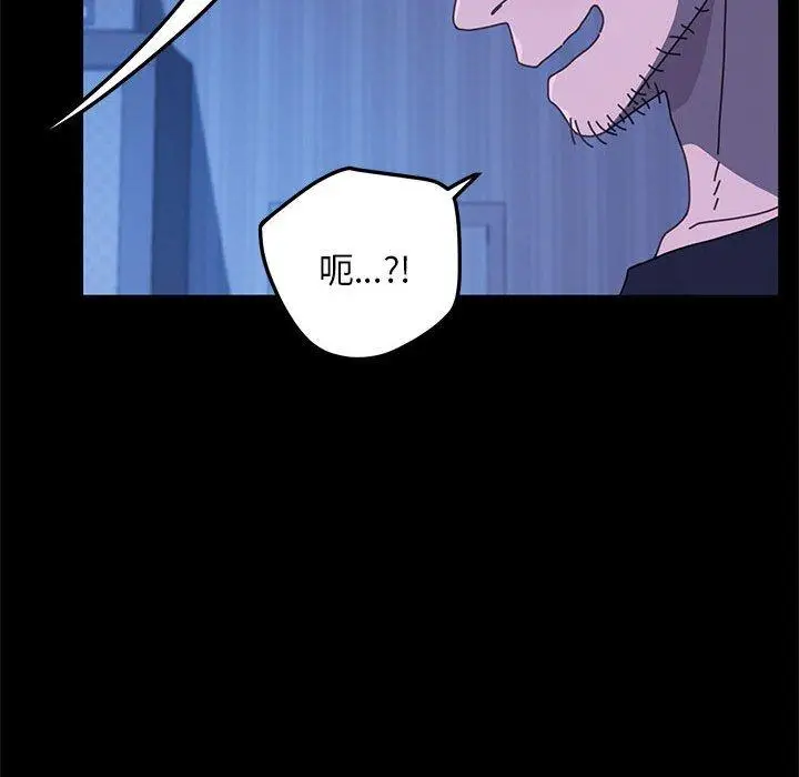 漫画《我家的赘婿大人/赘婿要通吃》第28话第112张图