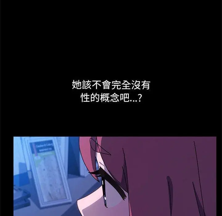 漫画《我家的赘婿大人/赘婿要通吃》第28话第22张图