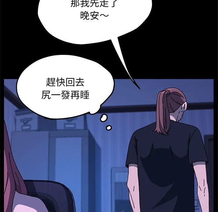 漫画《我家的赘婿大人/赘婿要通吃》第28话第26张图