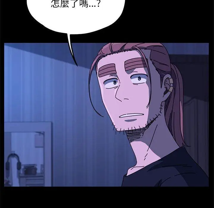 漫画《我家的赘婿大人/赘婿要通吃》第28话第32张图