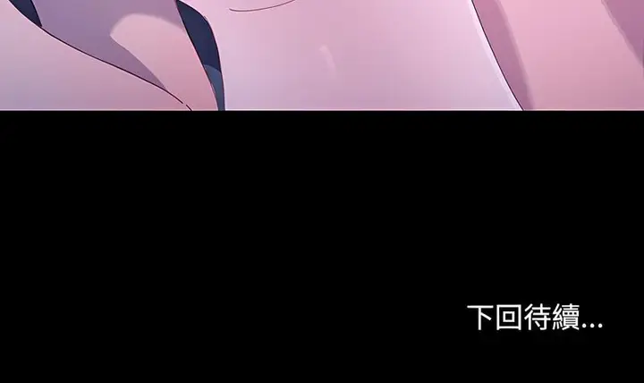 漫画《我家的赘婿大人/赘婿要通吃》第29话第112张图