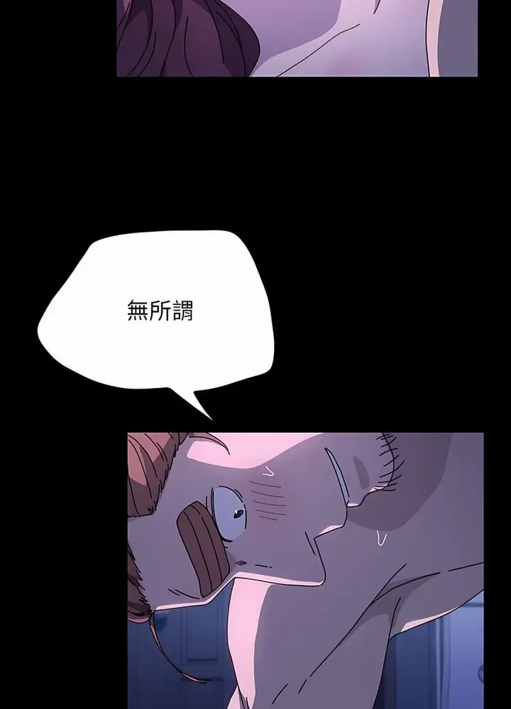 漫画《我家的赘婿大人/赘婿要通吃》第29话第20张图