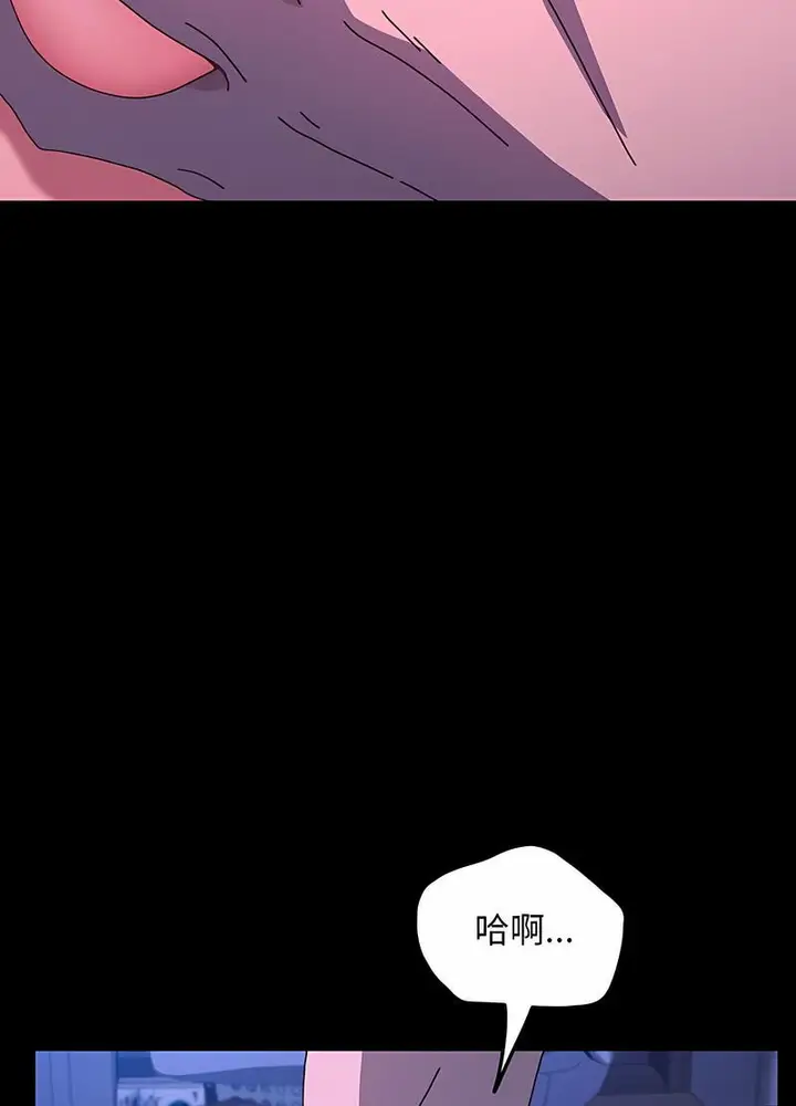 漫画《我家的赘婿大人/赘婿要通吃》第29话第24张图