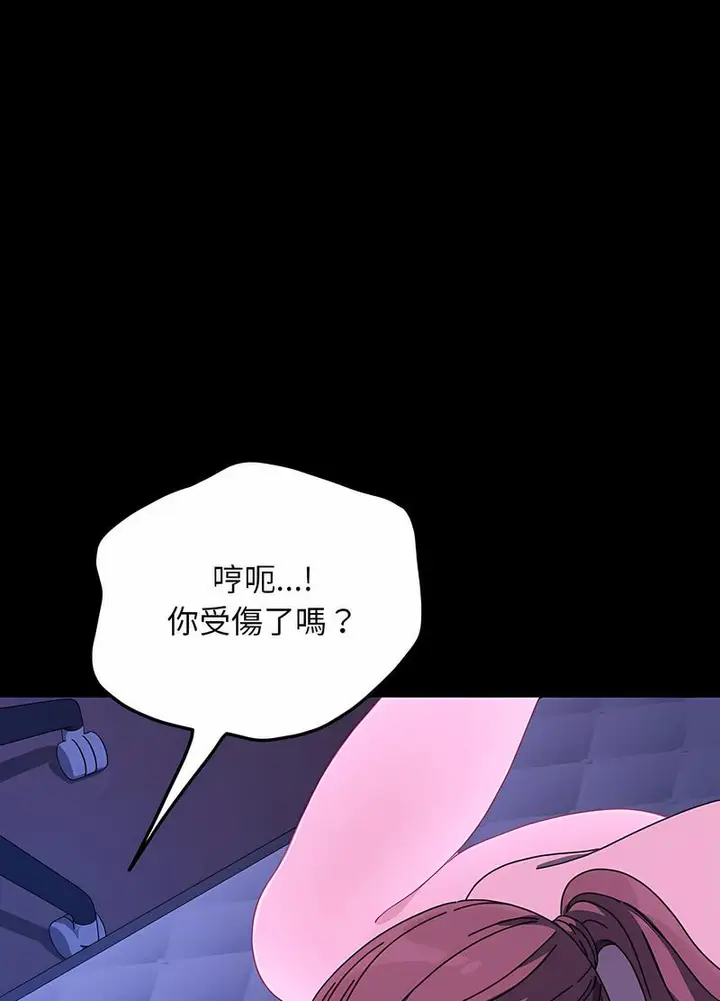 漫画《我家的赘婿大人/赘婿要通吃》第29话第43张图
