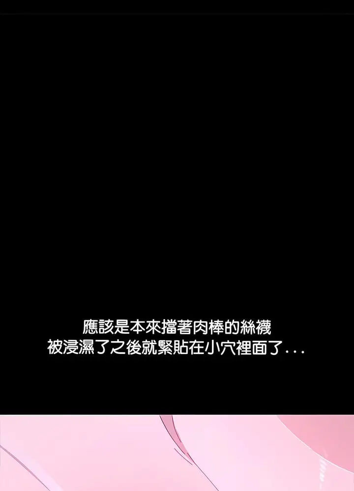 漫画《我家的赘婿大人/赘婿要通吃》第29话第79张图