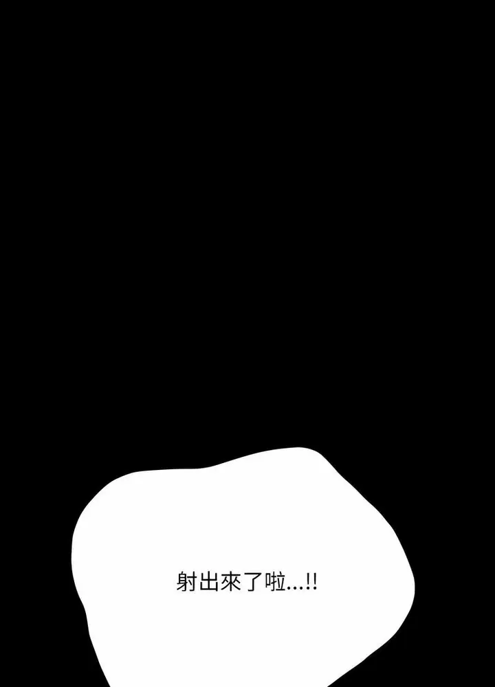 漫画《我家的赘婿大人/赘婿要通吃》第30话第100张图
