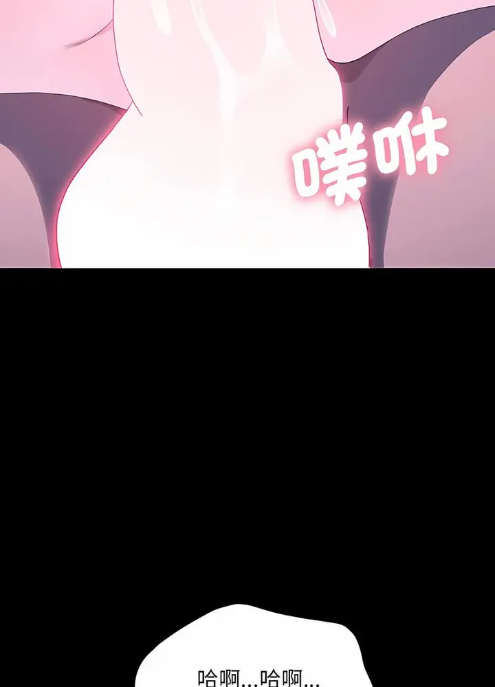 漫画《我家的赘婿大人/赘婿要通吃》第30话第102张图