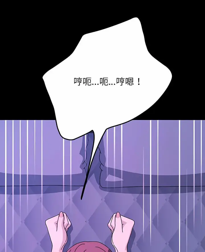 漫画《我家的赘婿大人/赘婿要通吃》第30话第4张图