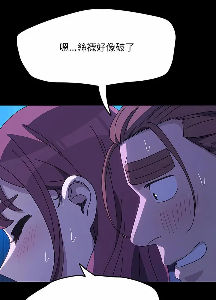 漫画《我家的赘婿大人/赘婿要通吃》第30话第58张图