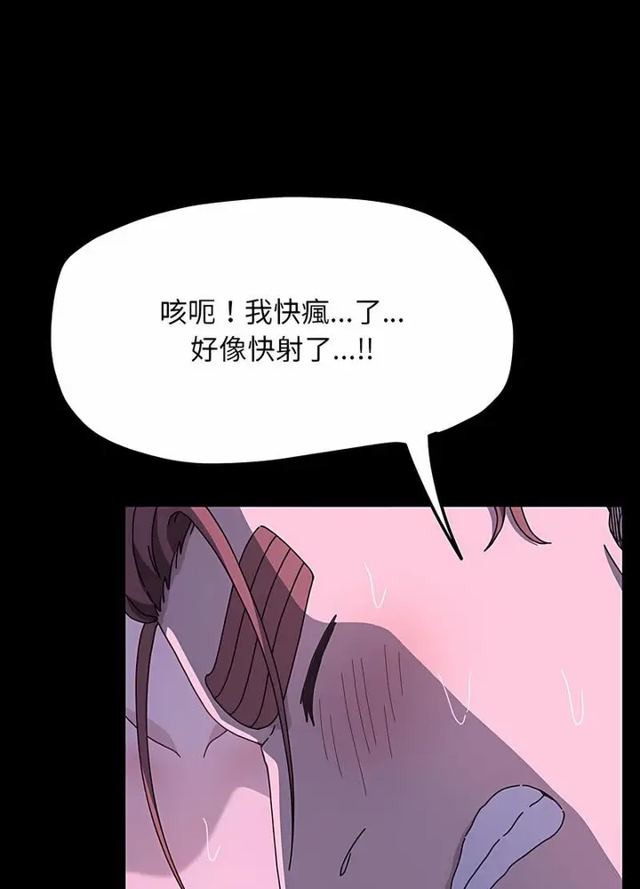 漫画《我家的赘婿大人/赘婿要通吃》第30话第95张图