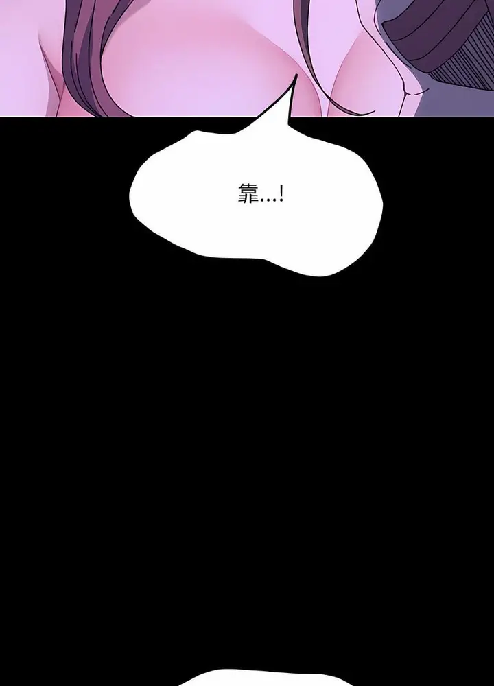 漫画《我家的赘婿大人/赘婿要通吃》第30话第98张图