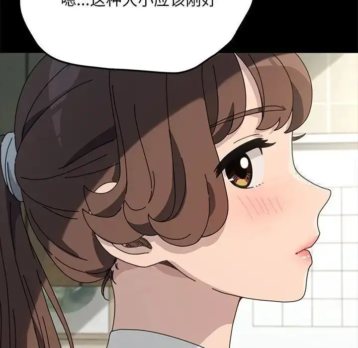 漫画《我家的赘婿大人/赘婿要通吃》第31话第136张图