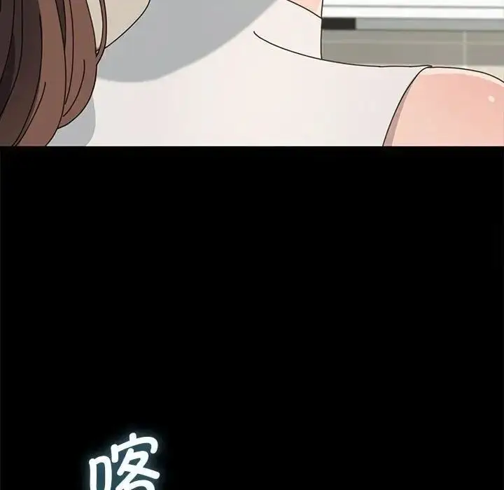 漫画《我家的赘婿大人/赘婿要通吃》第31话第137张图