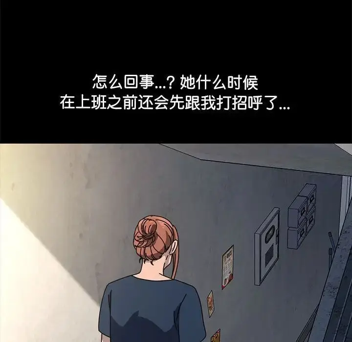 漫画《我家的赘婿大人/赘婿要通吃》第31话第36张图